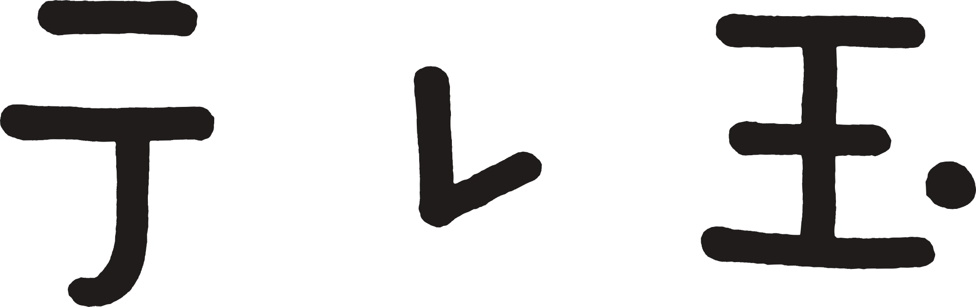 Television Saitama Logo