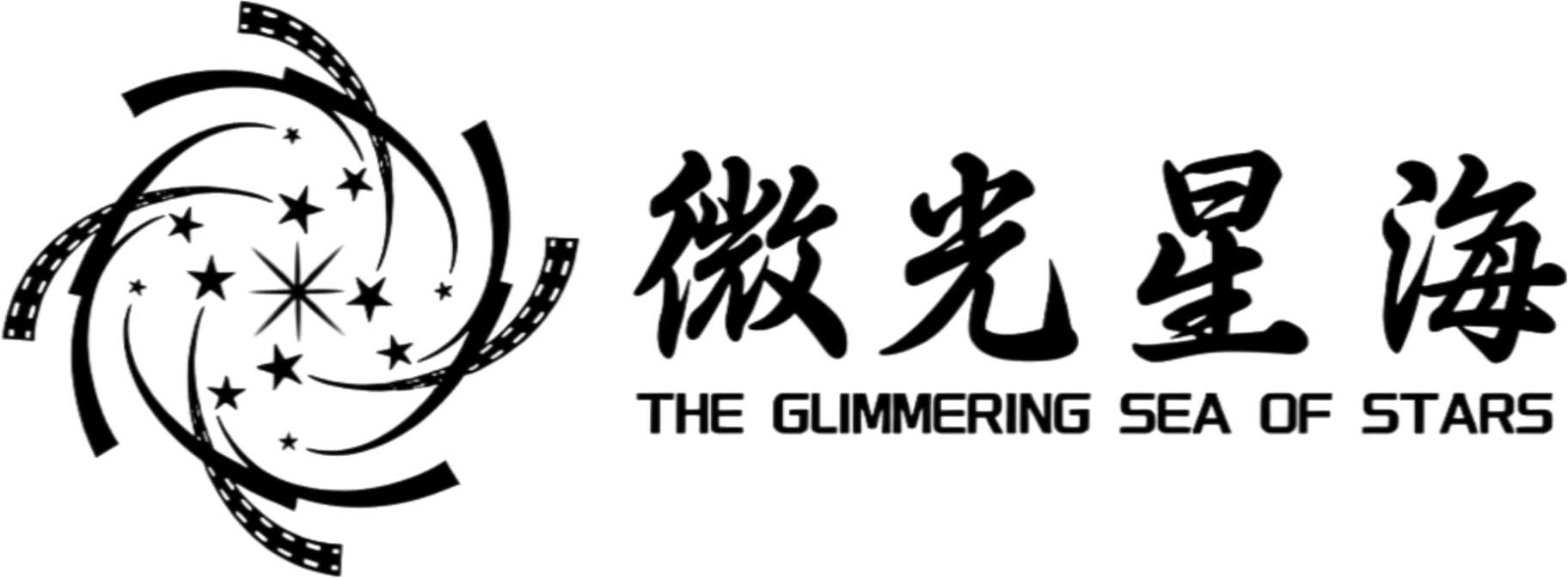 THE GLIMMERING SEA OF STARS Logo