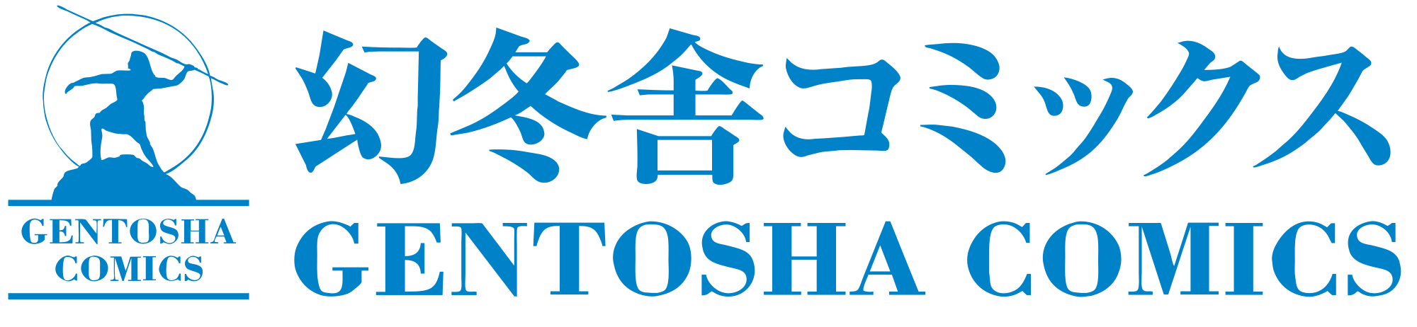 Gentosha Comics Logo