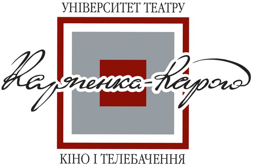Kyiv State I. K. Karpenko-Karyi Institute of Theater Arts Logo