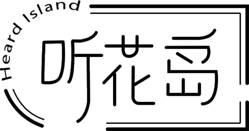 听花岛 Logo