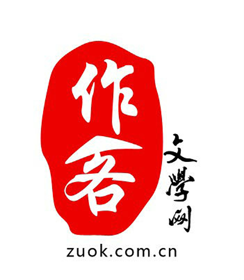 Zuok Literature Network Logo