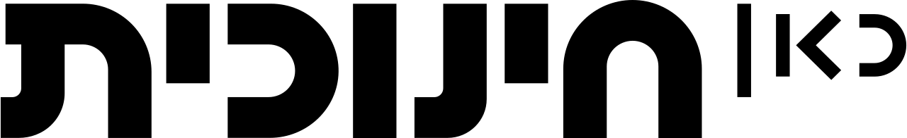 כאן חינוכית Logo