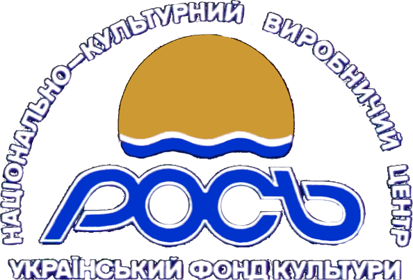 National and cultural production center "Ros" Logo