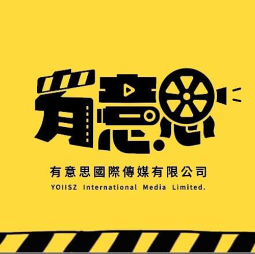 Yoiisz International Media Logo