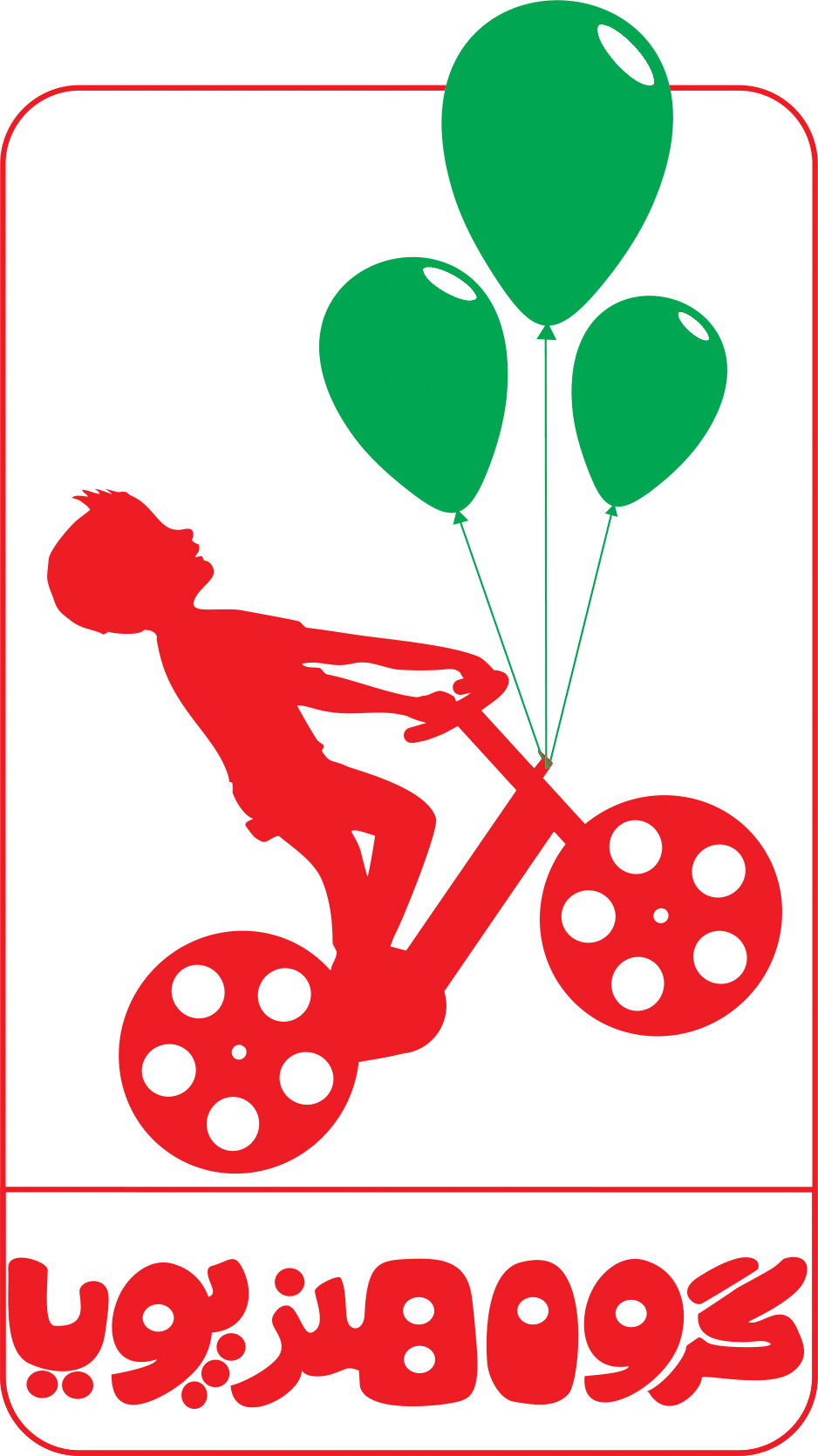 Honar Pooya Group Logo