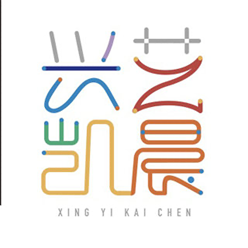 Xing Yi Kai Chen Logo