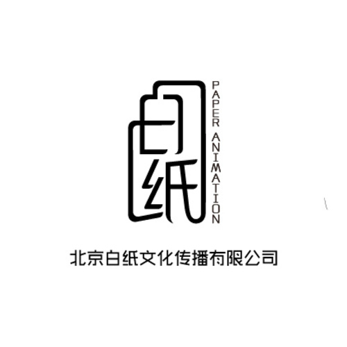 Paper Animation Logo