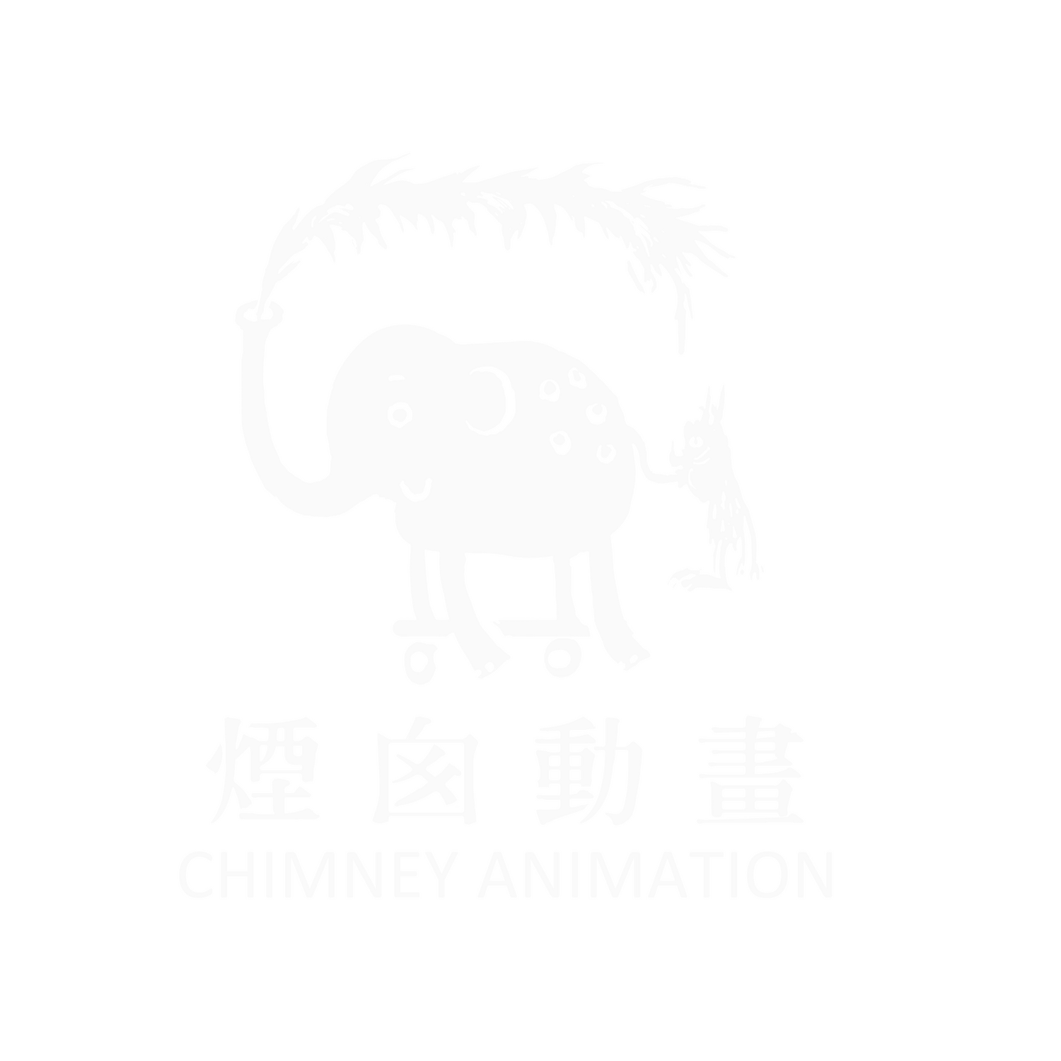 Chimney Animation Logo