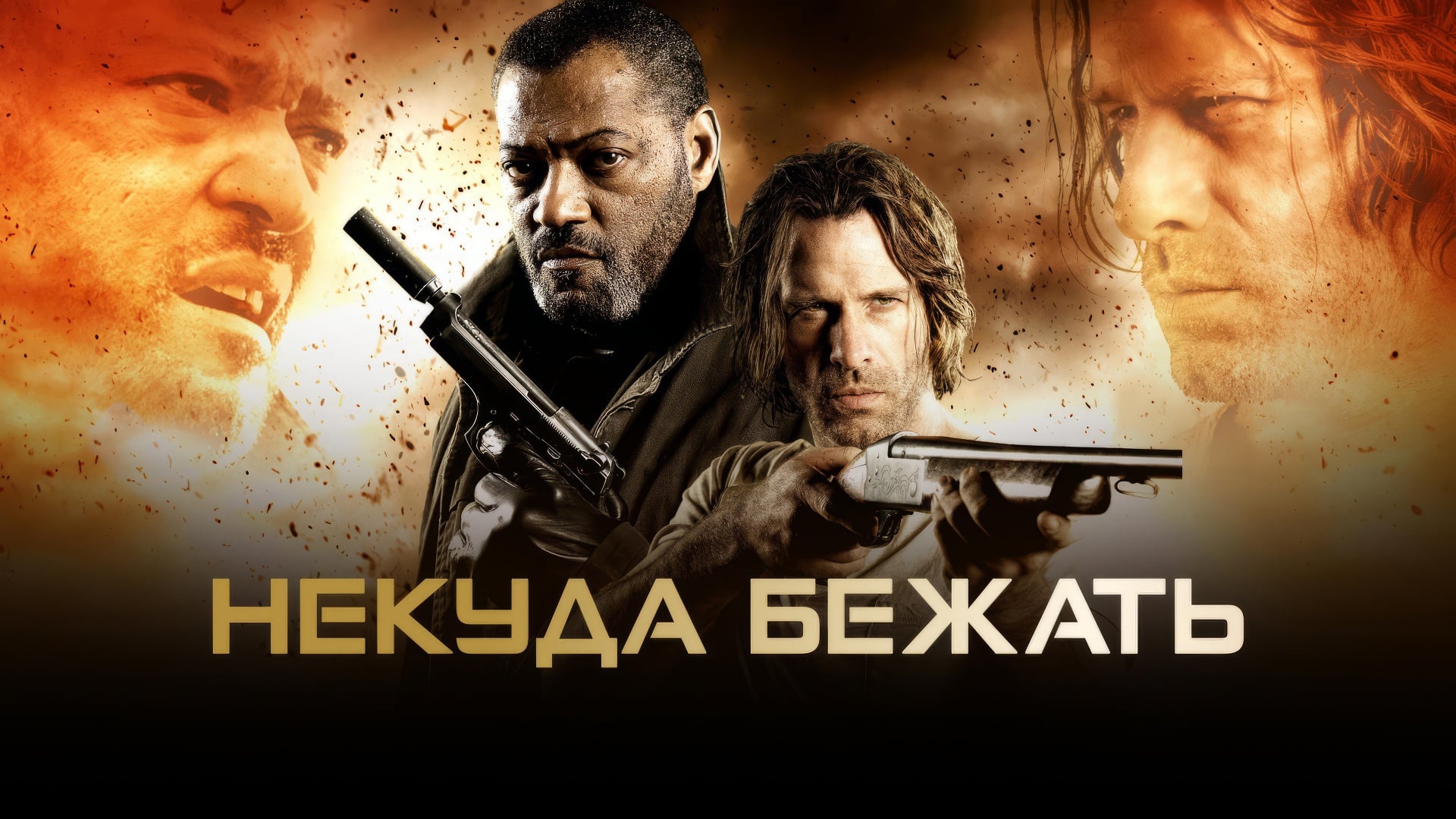 Watch film Standoff | Official Trailer