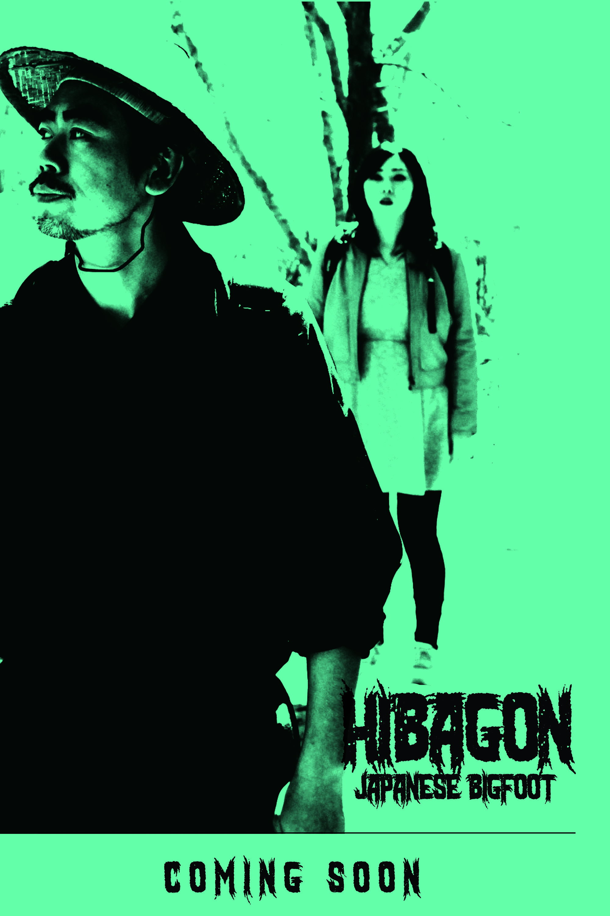 Poster to the movie "Hibagon: Japanese Bigfoot" #1151281