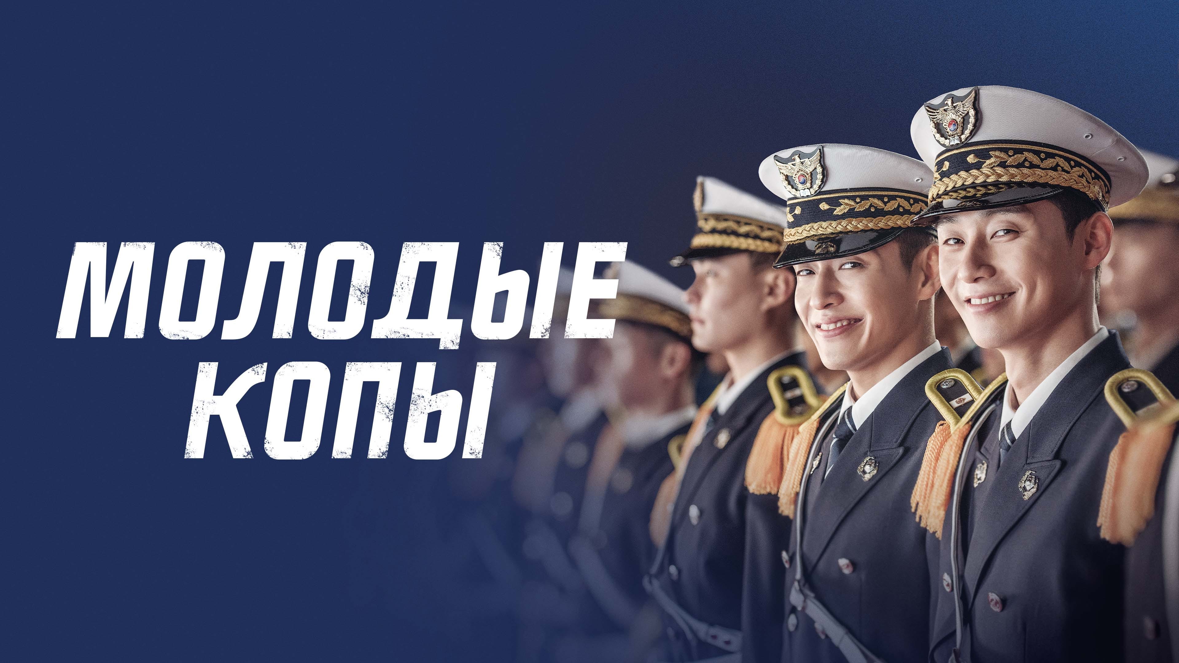 Watch film Midnight Runners | MIDNIGHT RUNNERS - Teaser trailer