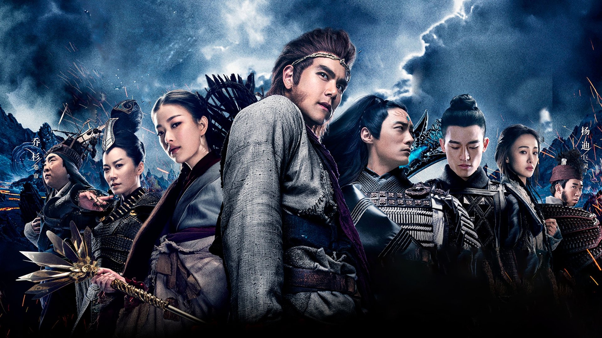 Backdrop to the movie "Immortal Demon Slayer" #1032131