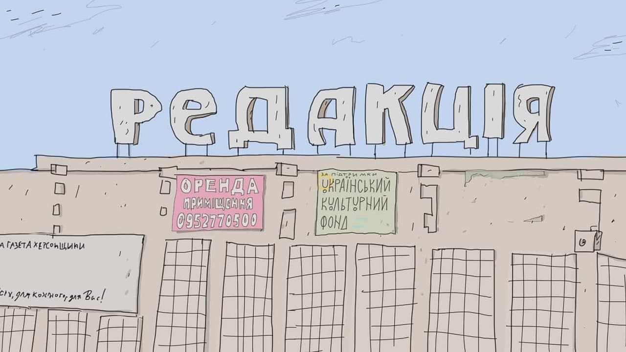 Watch film The Editorial Office | International Trailer of 'The Editorial Office' directed by Roman Bondarchuk