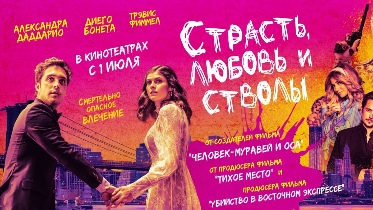 Watch film Die in a Gunfight | Die In A Gunfight (2021 Movie) Official Trailer - Diego Boneta, Alexandra Daddario