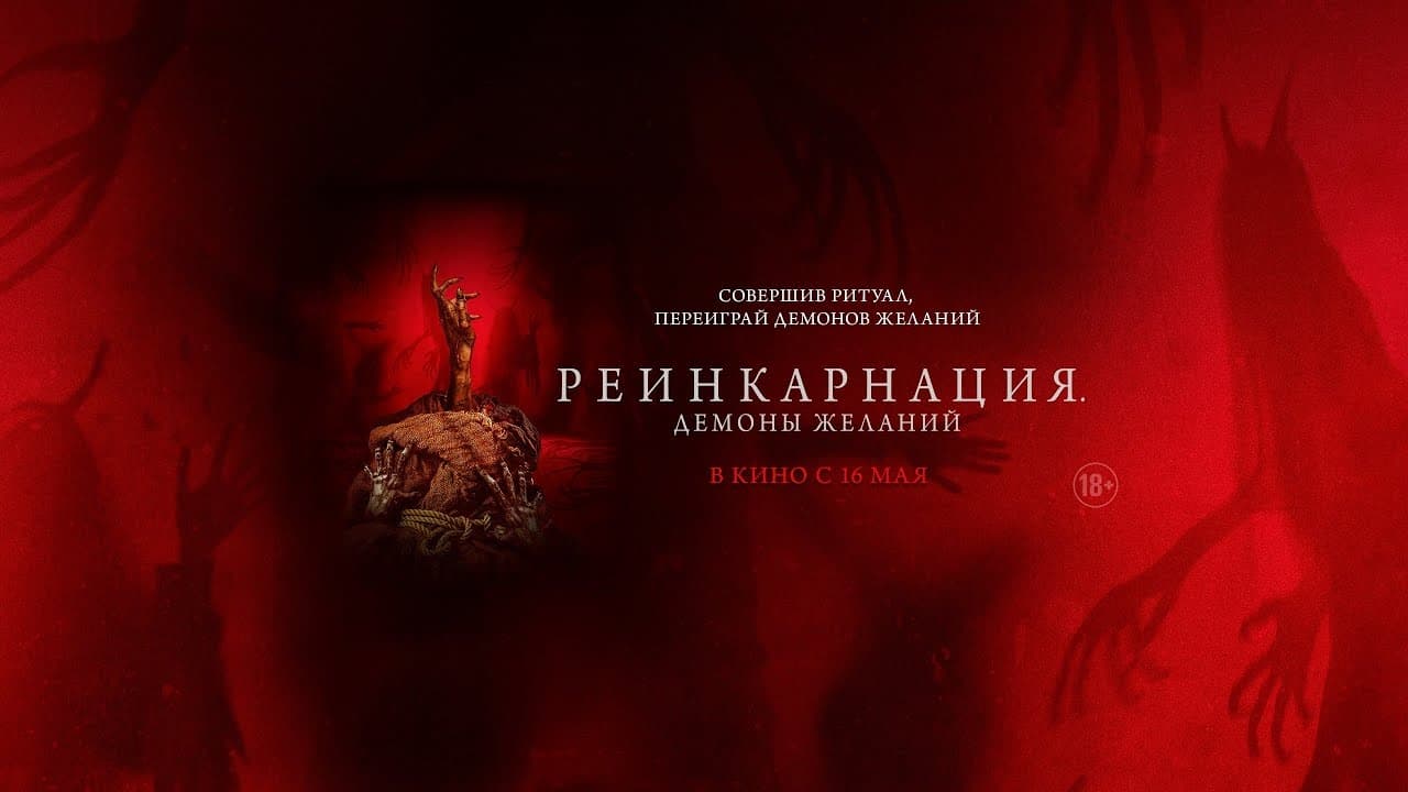 Watch film Bag of Lies | Bag of Lies (2024) Official Trailer