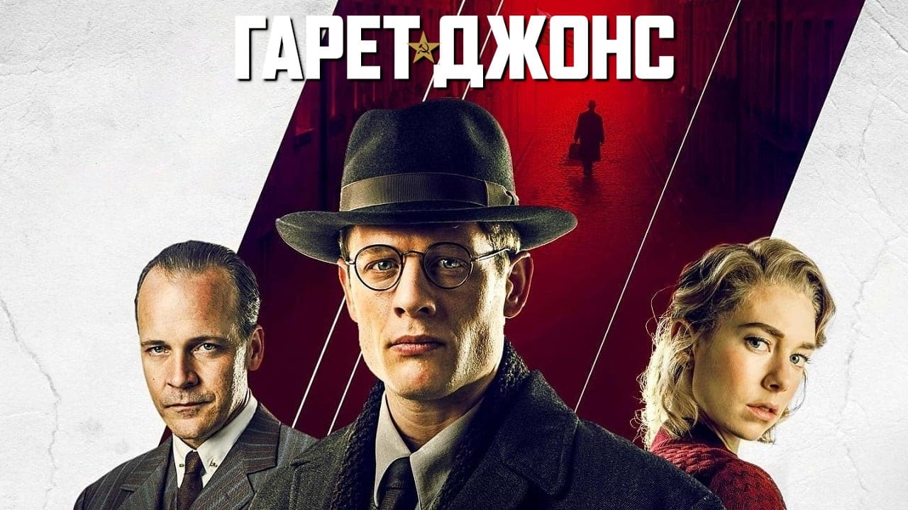 Watch film Mr. Jones | Mr. Jones | Trailer