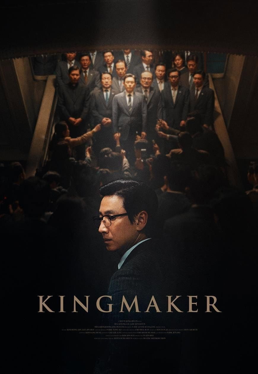 Poster to the movie "Kingmaker" #1045917
