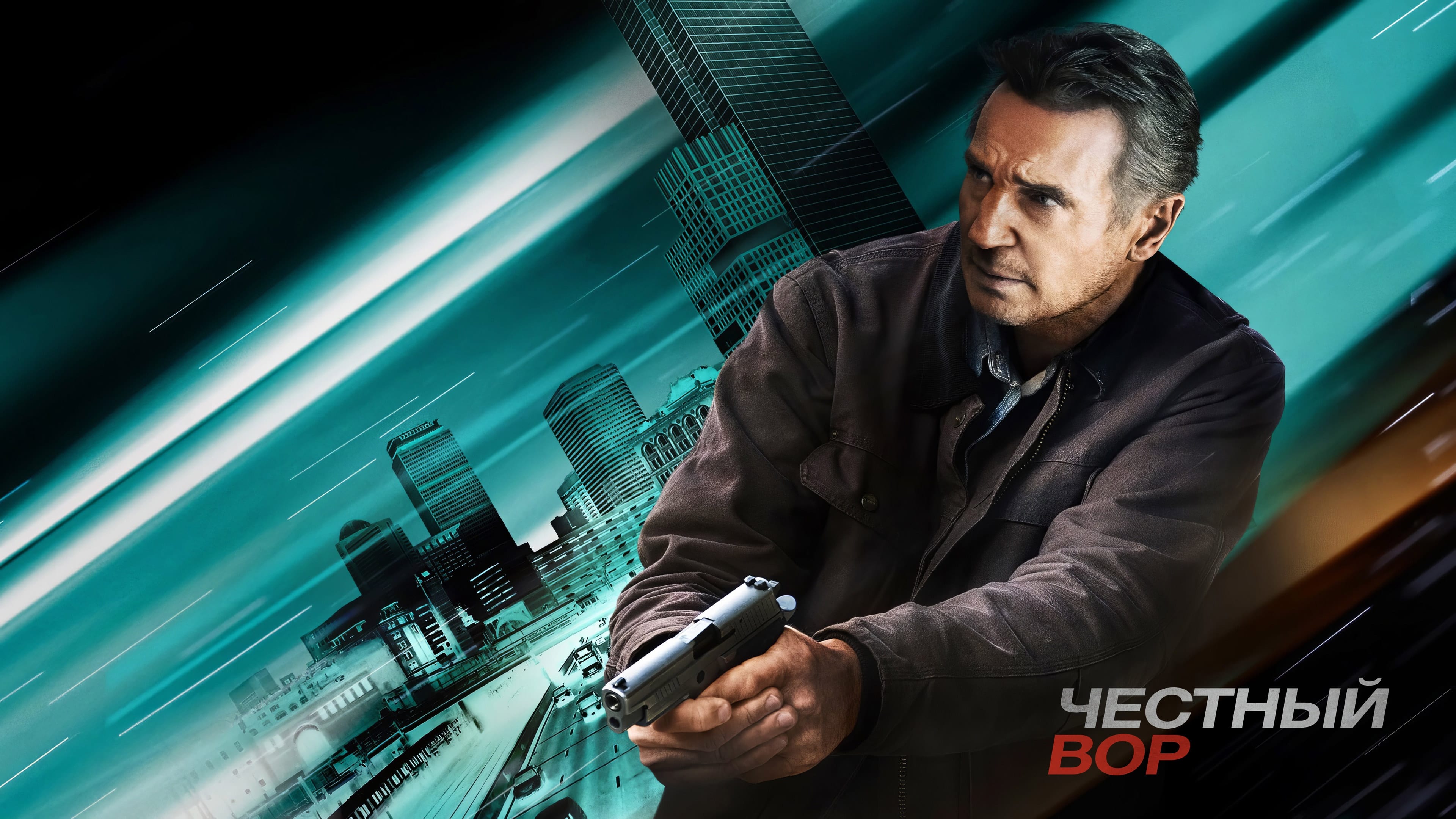 Watch film Honest Thief | Honest Thief "Am coming For you" #