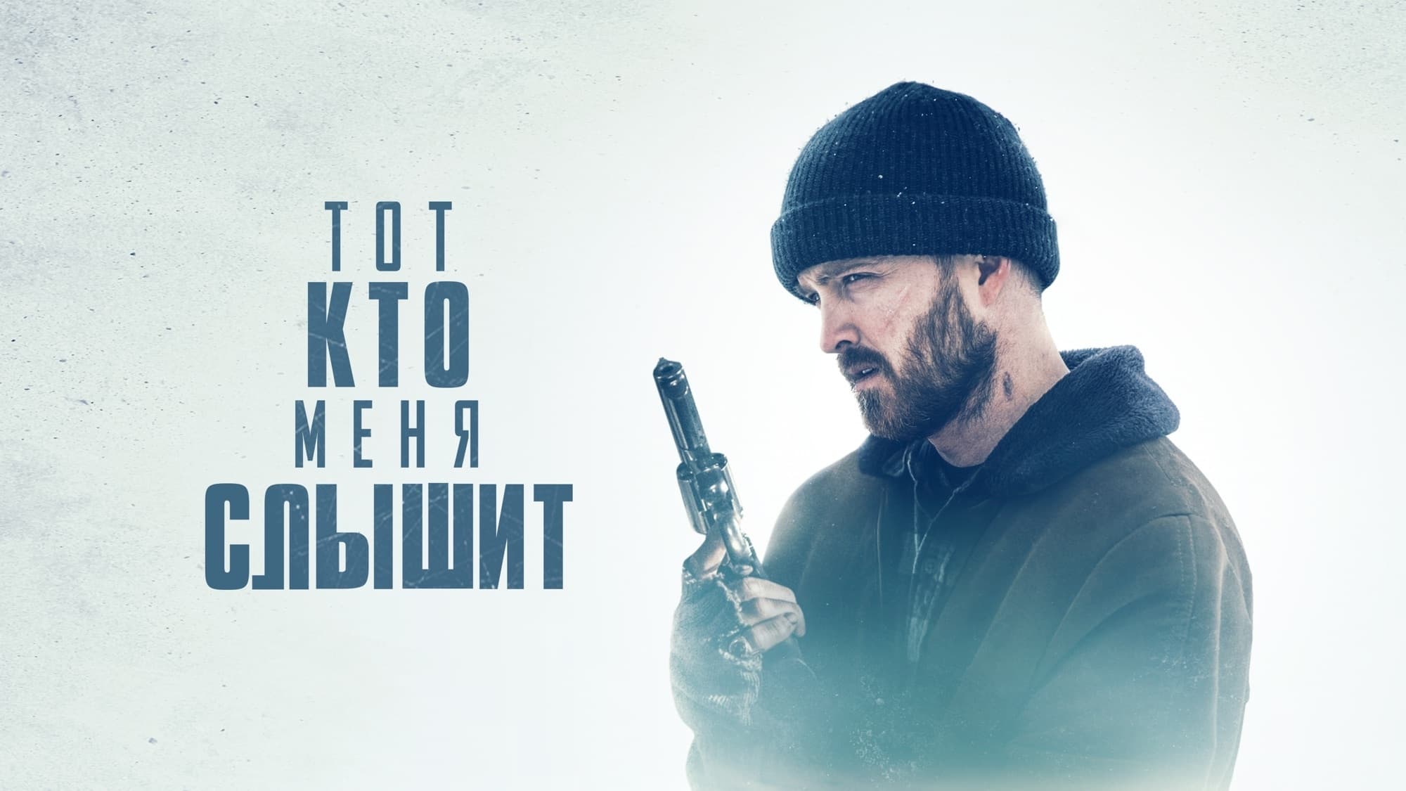 Watch film The Parts You Lose | Official Trailer