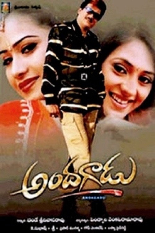 Poster to the movie "Andagadu" #970758