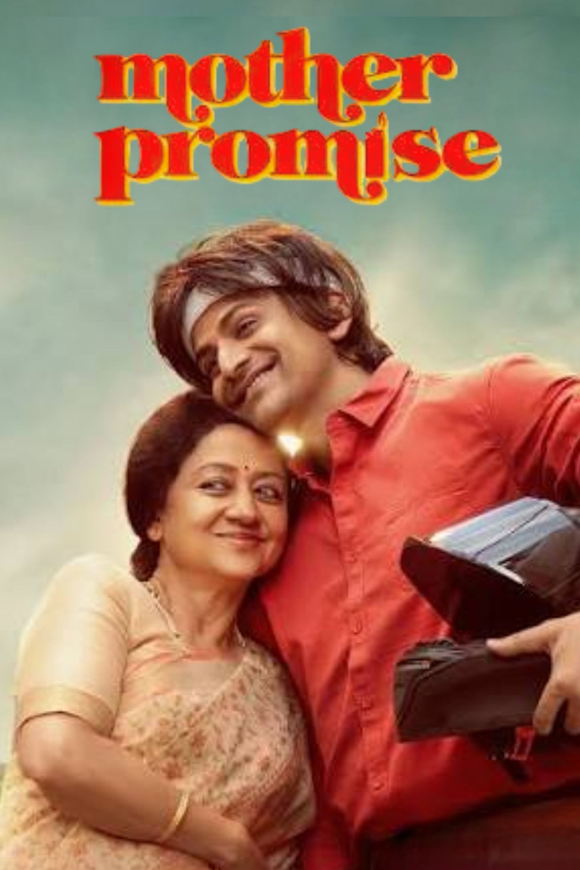 Poster to the movie "Mother Promise" #956009