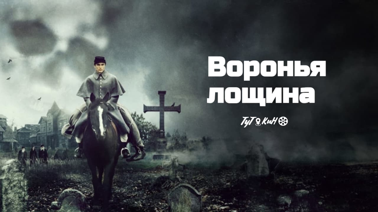 Watch film Raven's Hollow | Official Trailer