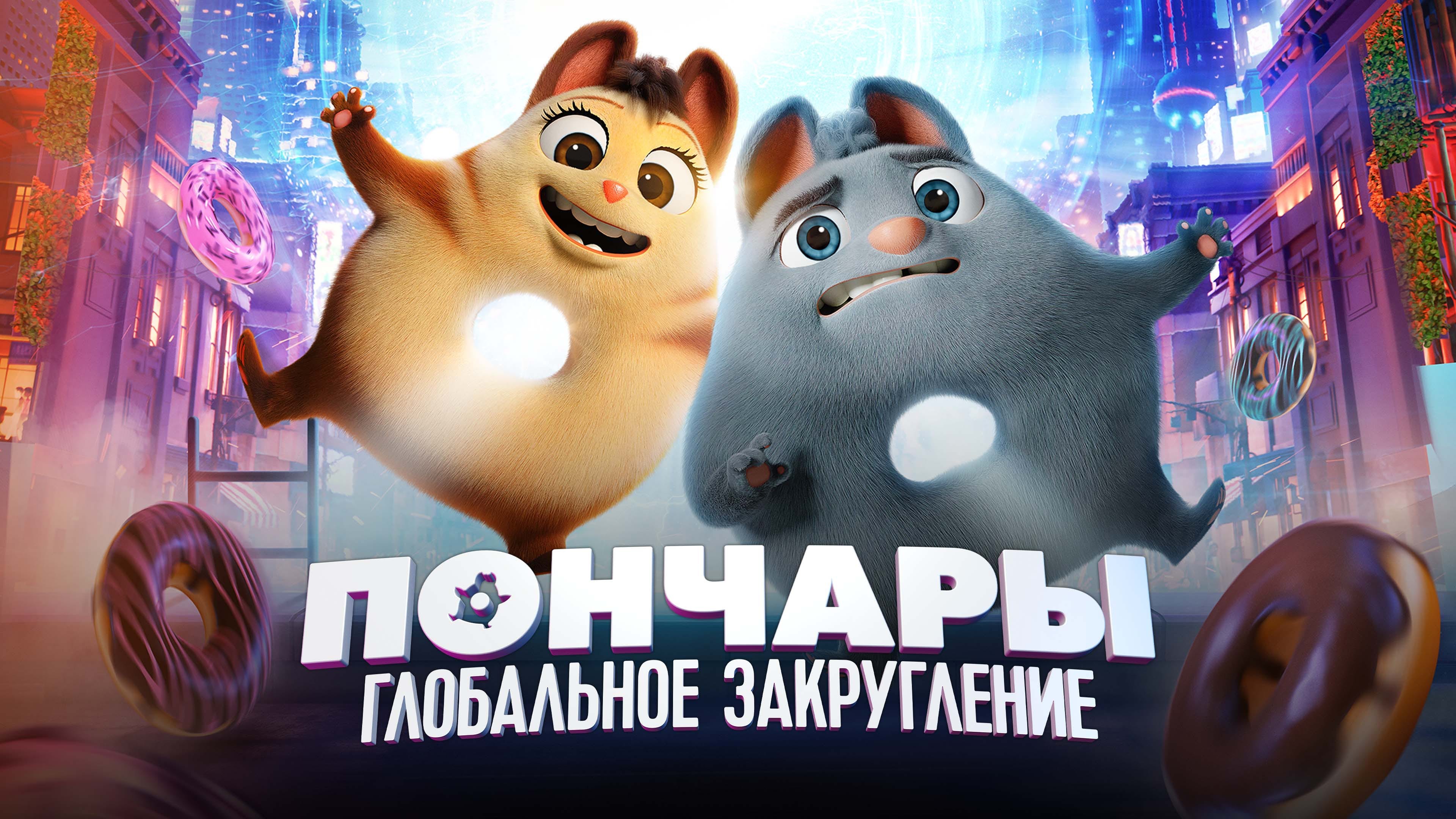 Watch film Extinct | The Extinctables Take on Cyclops | Extinct | Netflix Futures