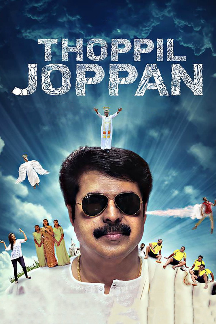 Poster to the movie "Thoppil Joppan" #1147761