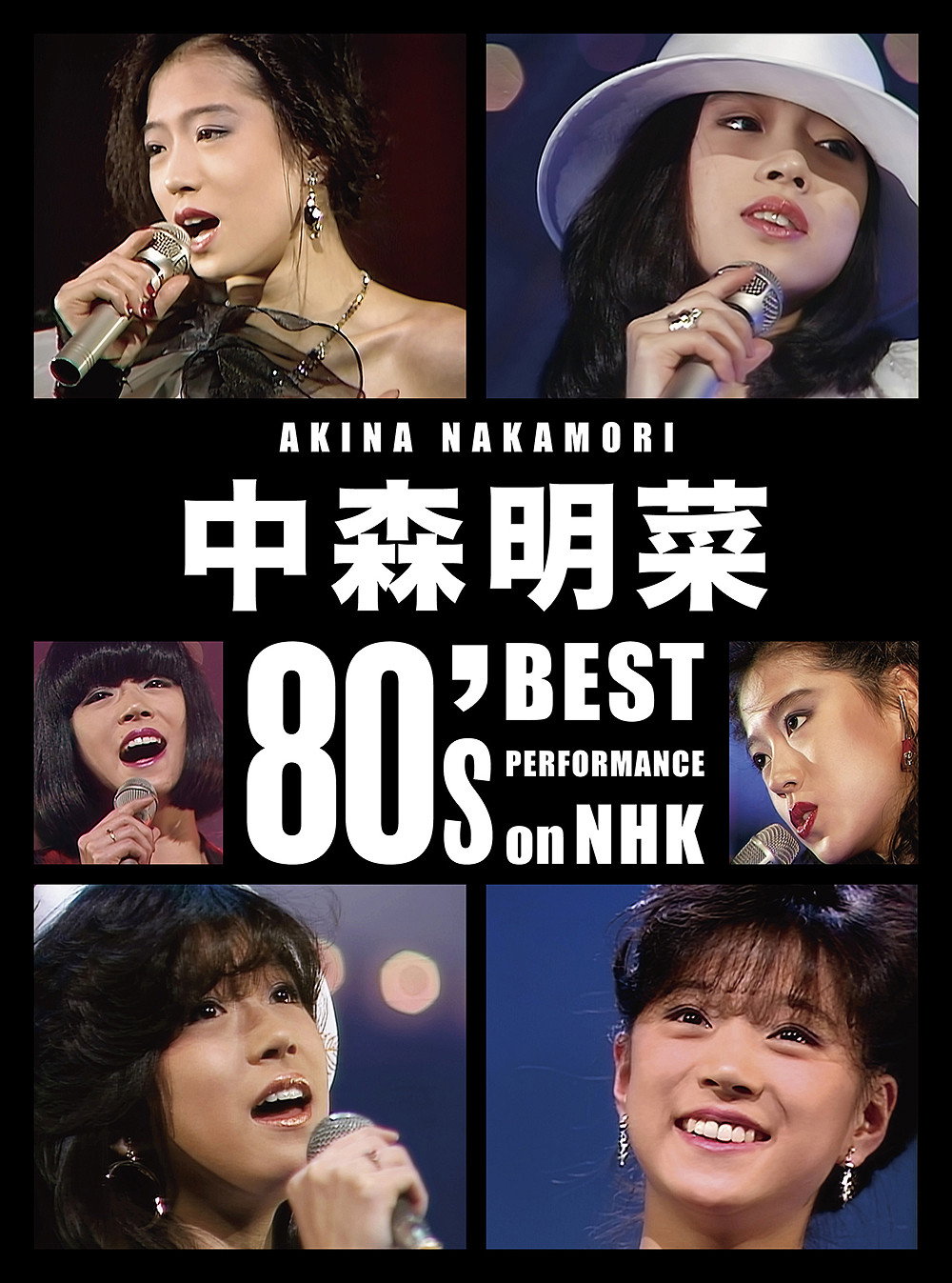 Poster to the movie "Akina Nakamori 80