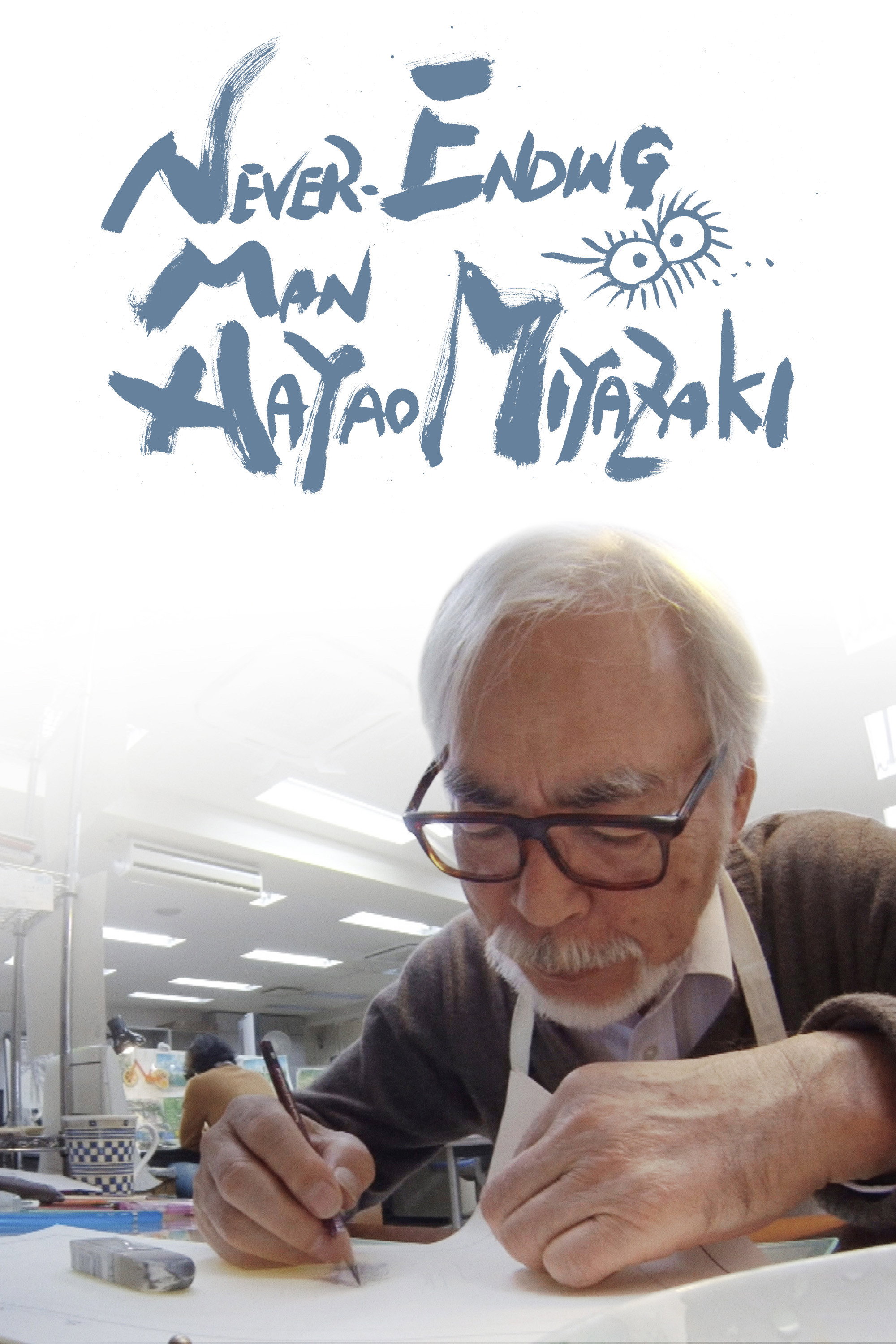 Poster to the movie "Never-Ending Man: Hayao Miyazaki" #1091963