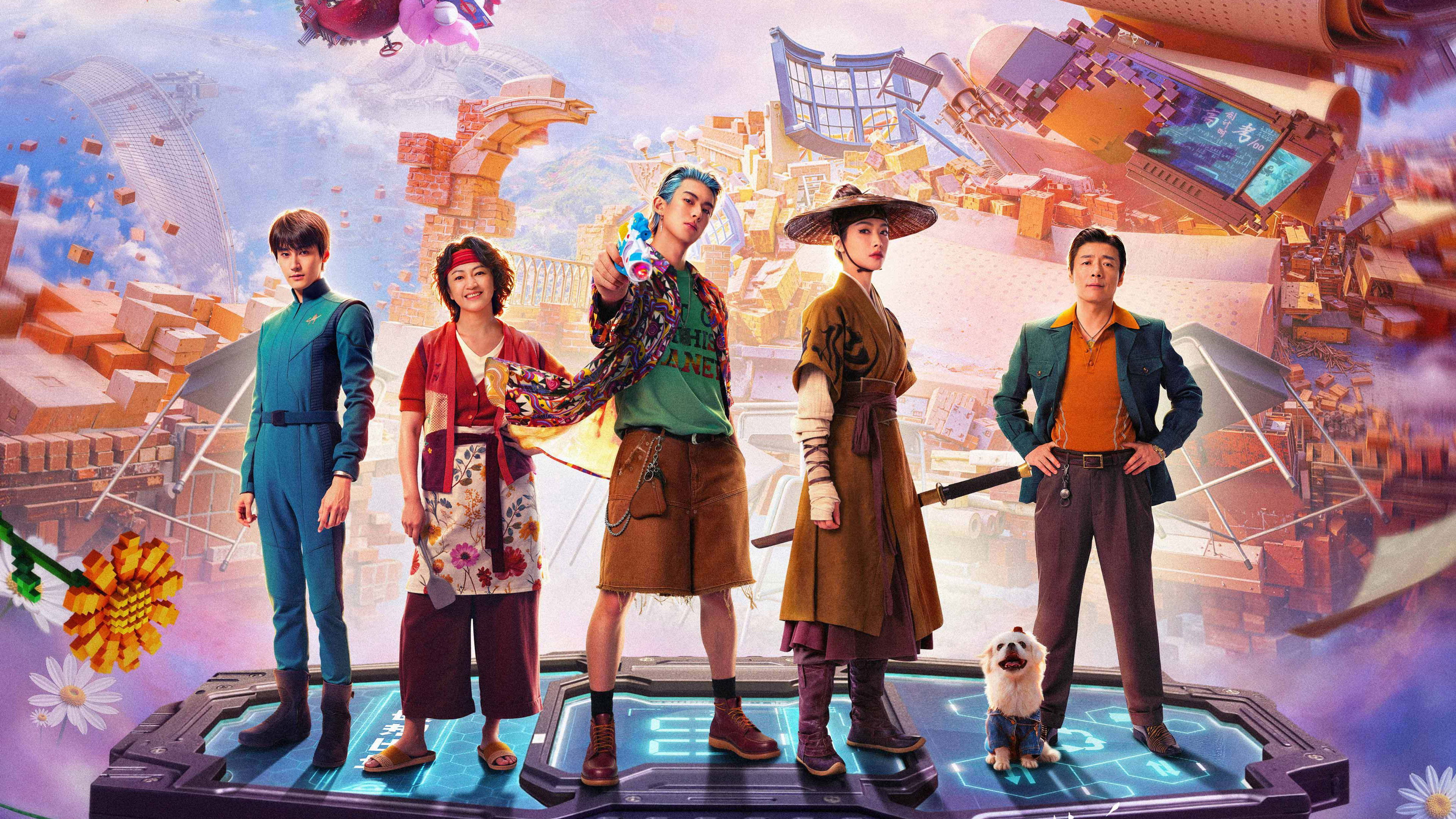 Watch film Per Aspera Ad Astra | Per Aspera Ad Astra 星河入梦 (2026) Spring Festival Release Official Trailer | Dylan Wang 王鹤棣 Wang Hedi