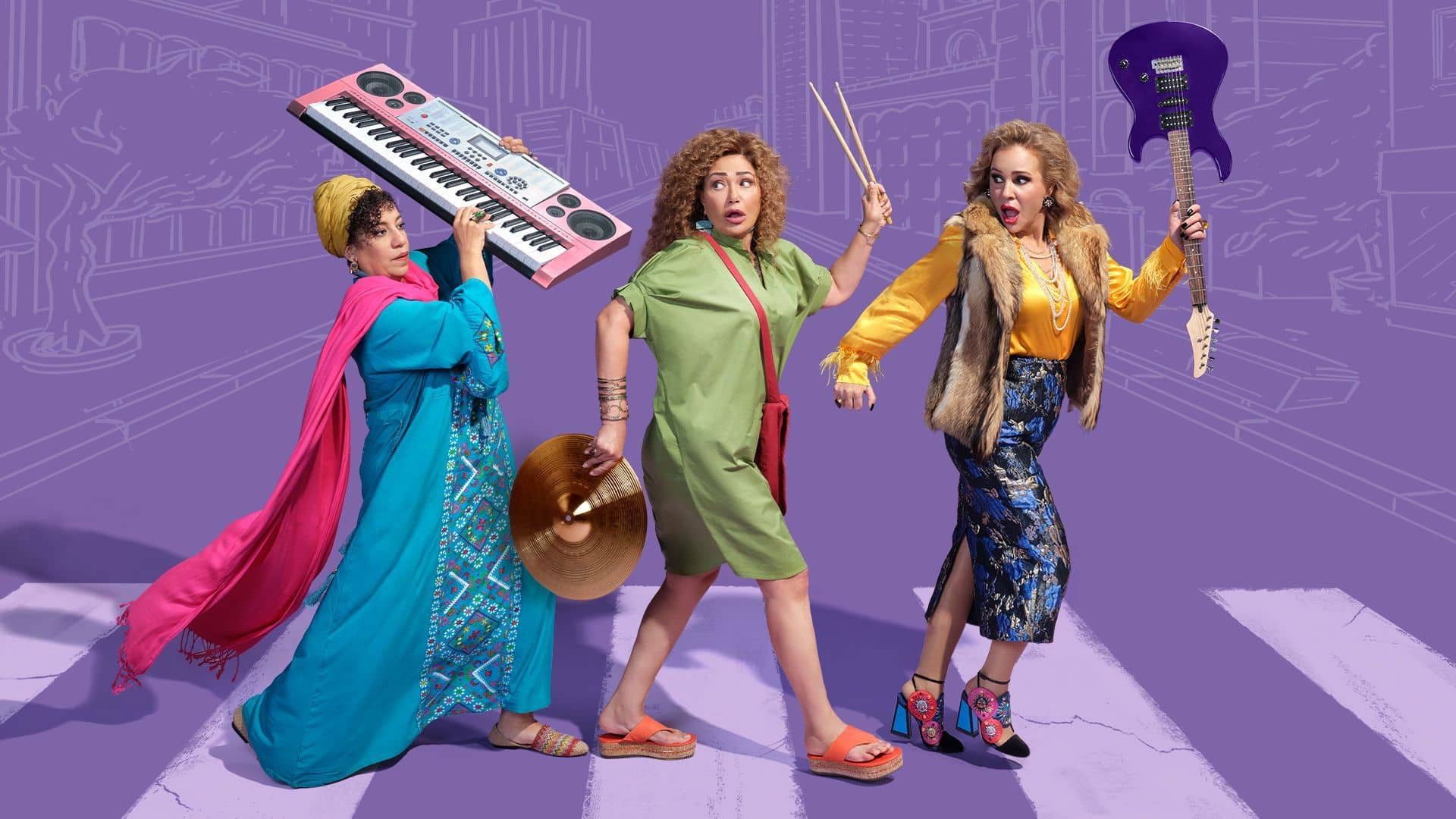 Watch film Divided | الاعلان الرسمي لفيلم مقسوم في جميع السينمات إبتداء ً من 18 يناير