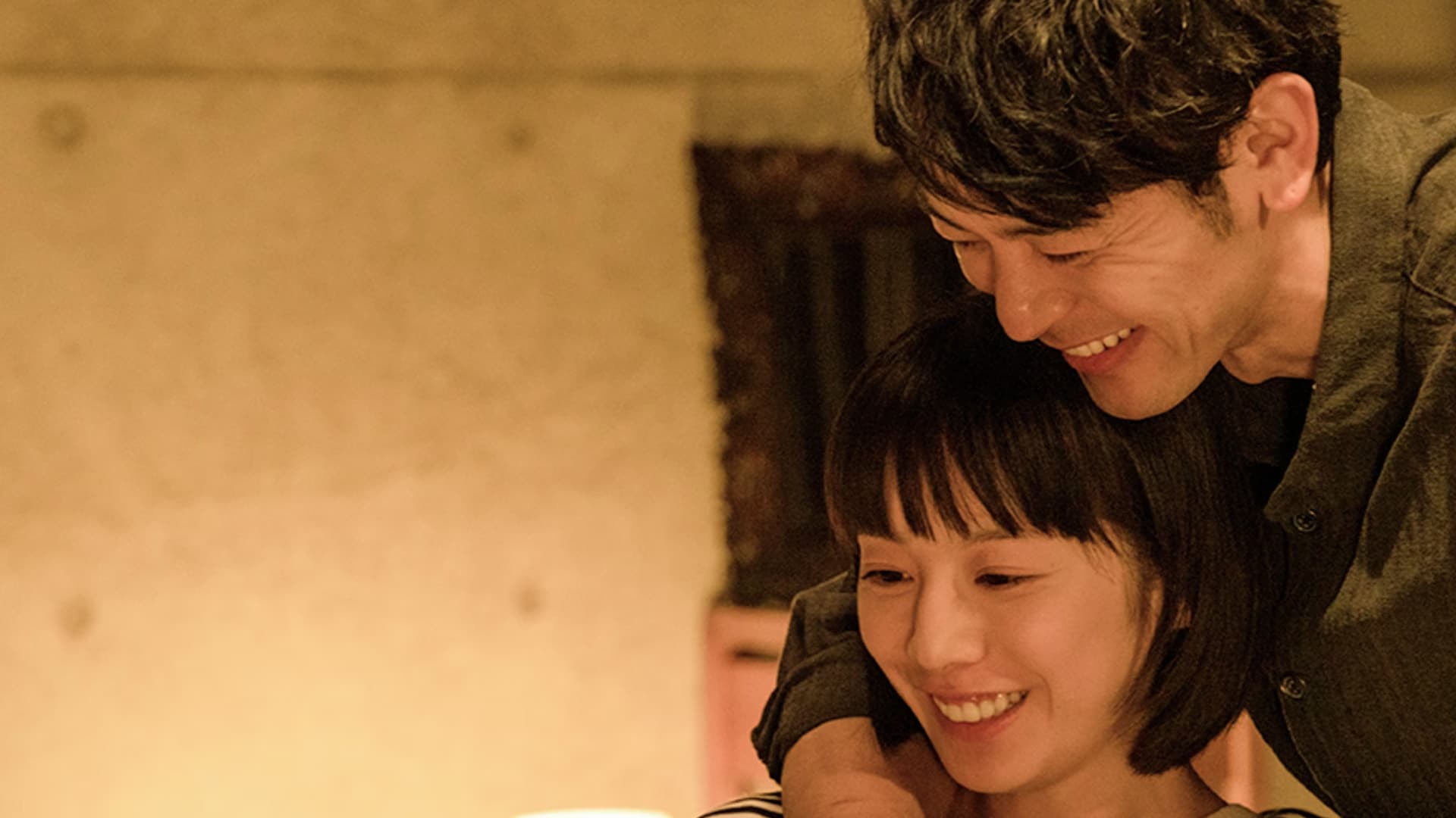 Watch film Red | Shape of Red // Trailer