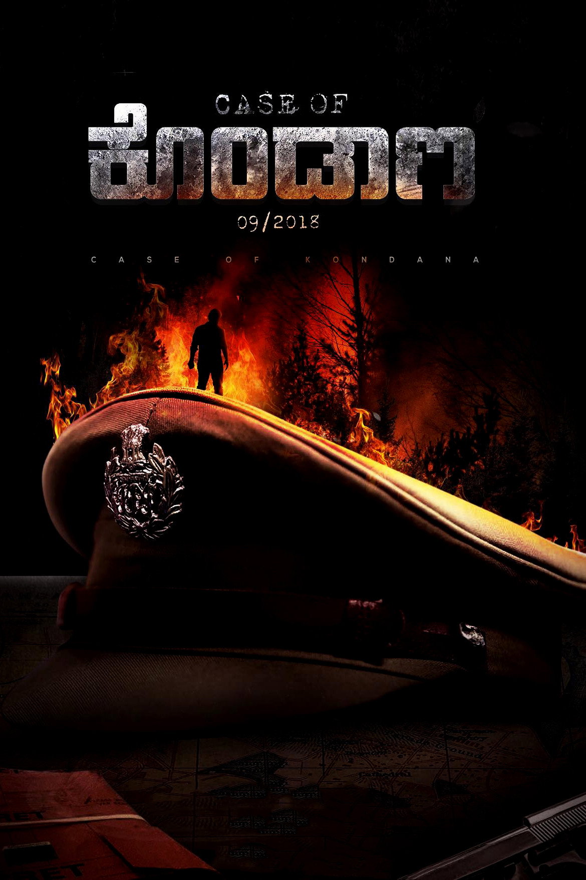 Poster to the movie "Case of Kondana" #985142