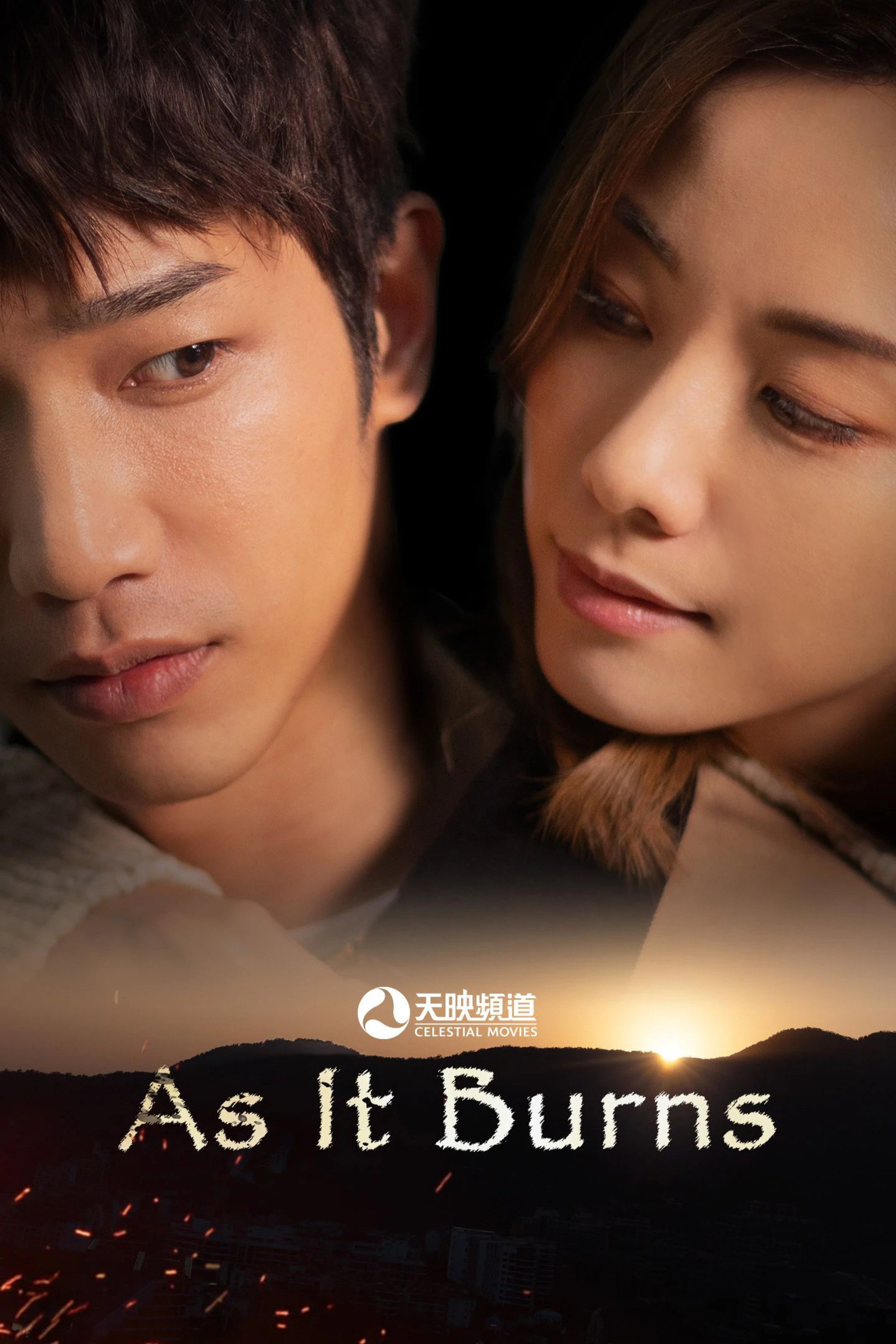 Poster to the movie "As It Burns" #1055299