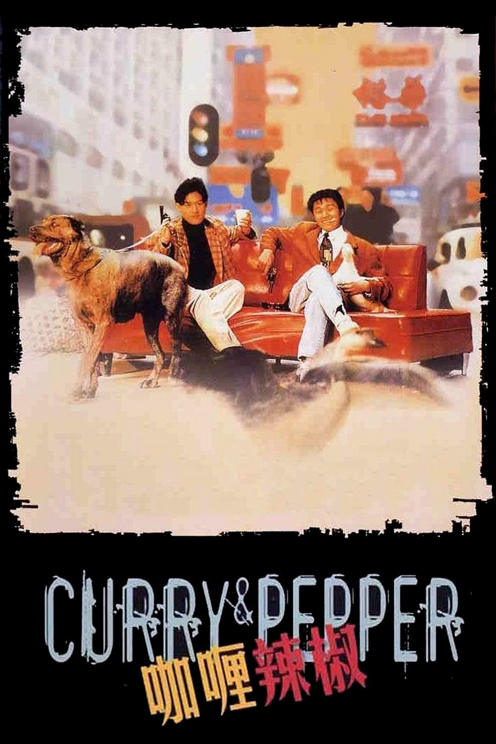Poster to the movie "Curry and Pepper" #1043158
