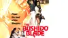 The Bushido Blade