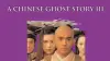 A Chinese Ghost Story III
