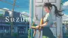 Suzume