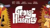 George the Hedgehog