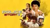 Police Story 2