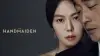 The Handmaiden