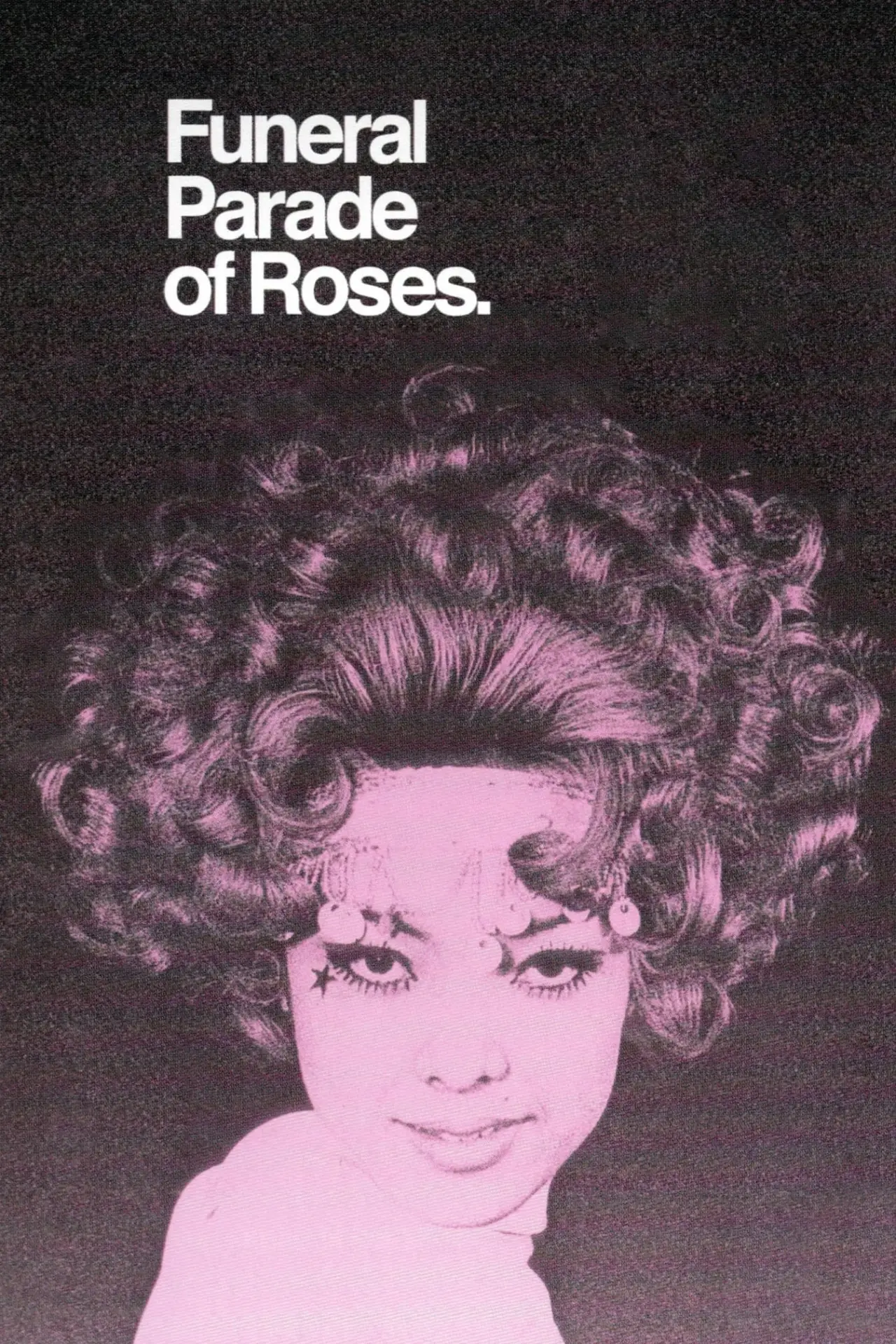 Movie poster "Funeral Parade of Roses"