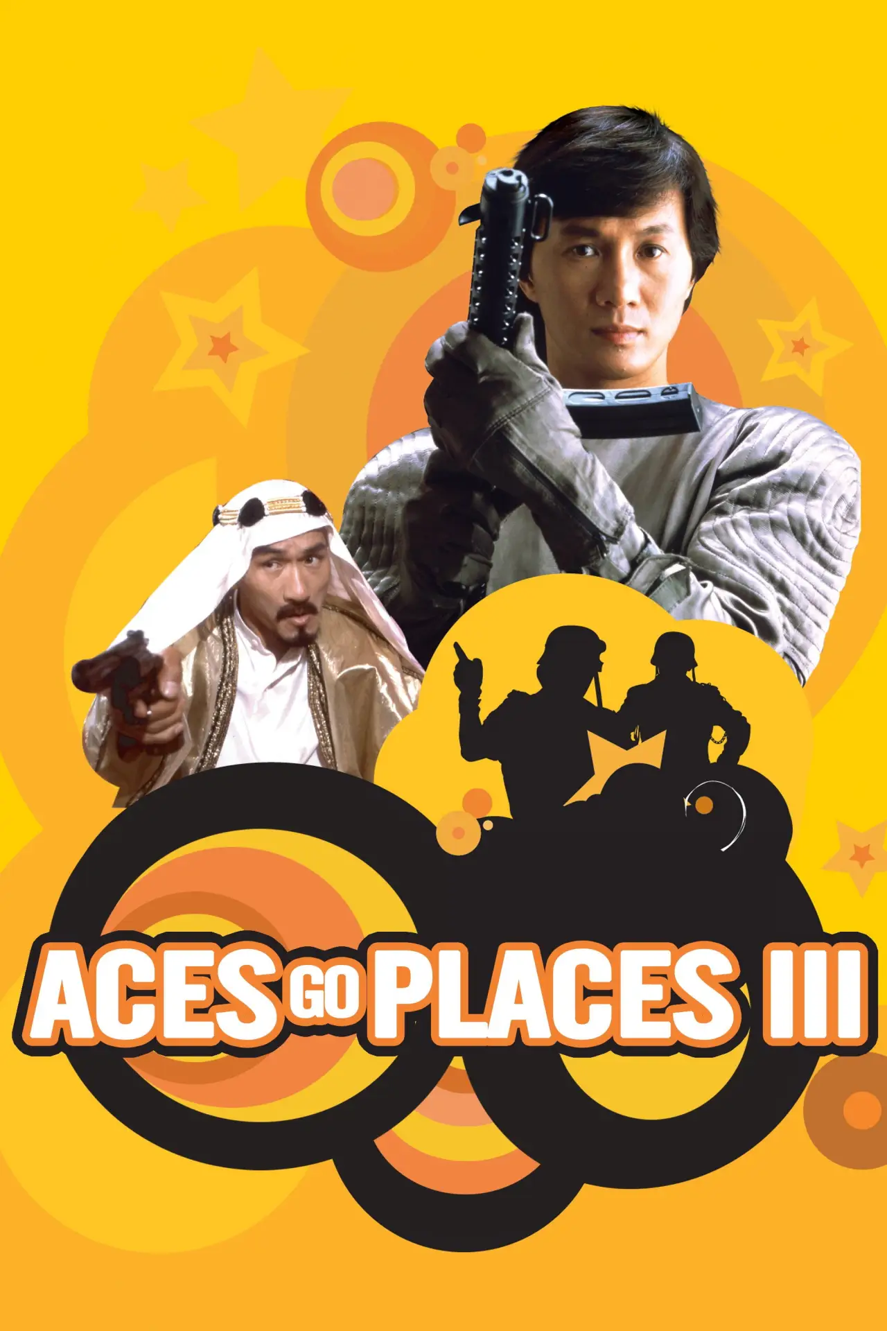 Movie poster "Aces Go Places III: Our Man from Bond Street"