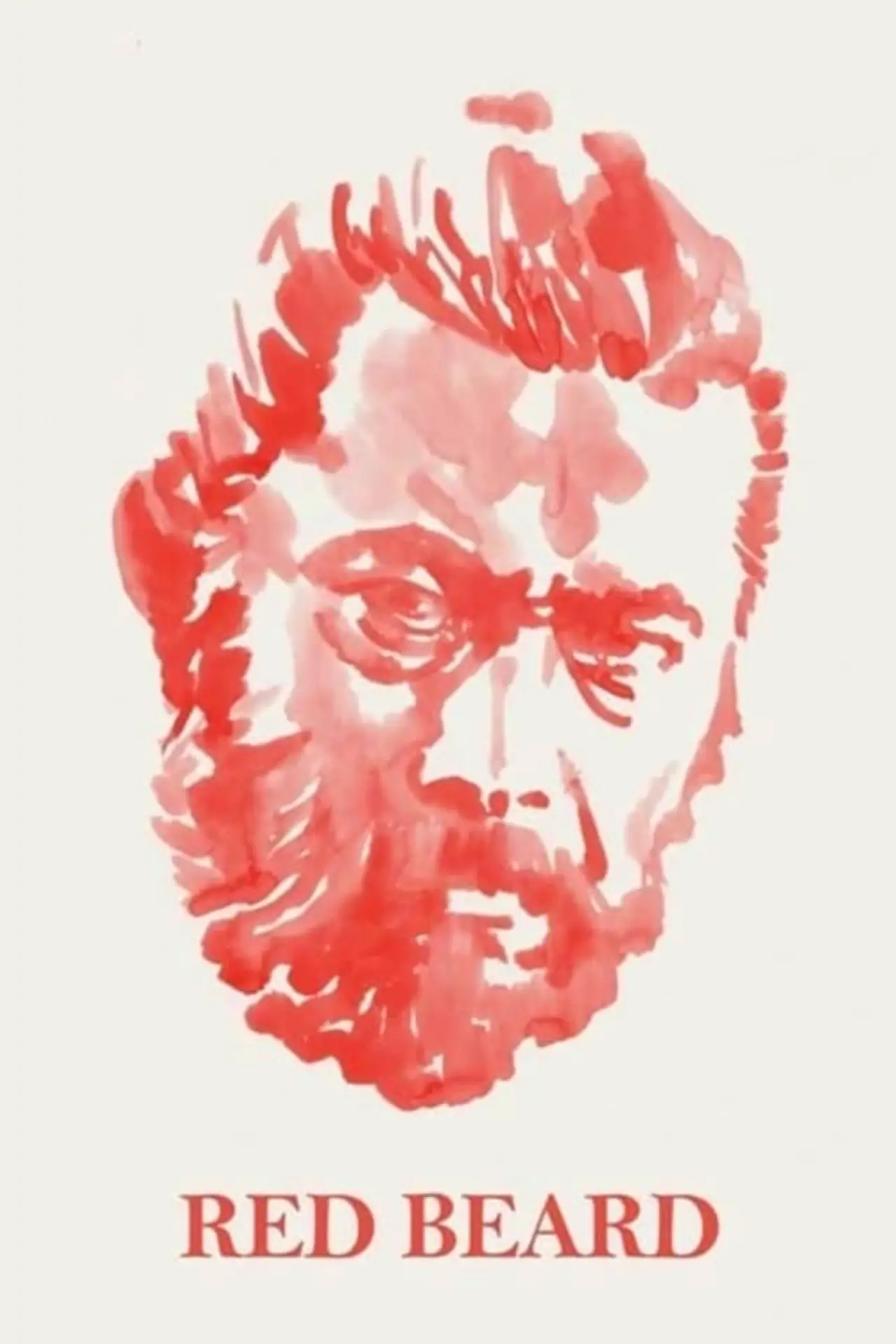 Movie poster "Red Beard"
