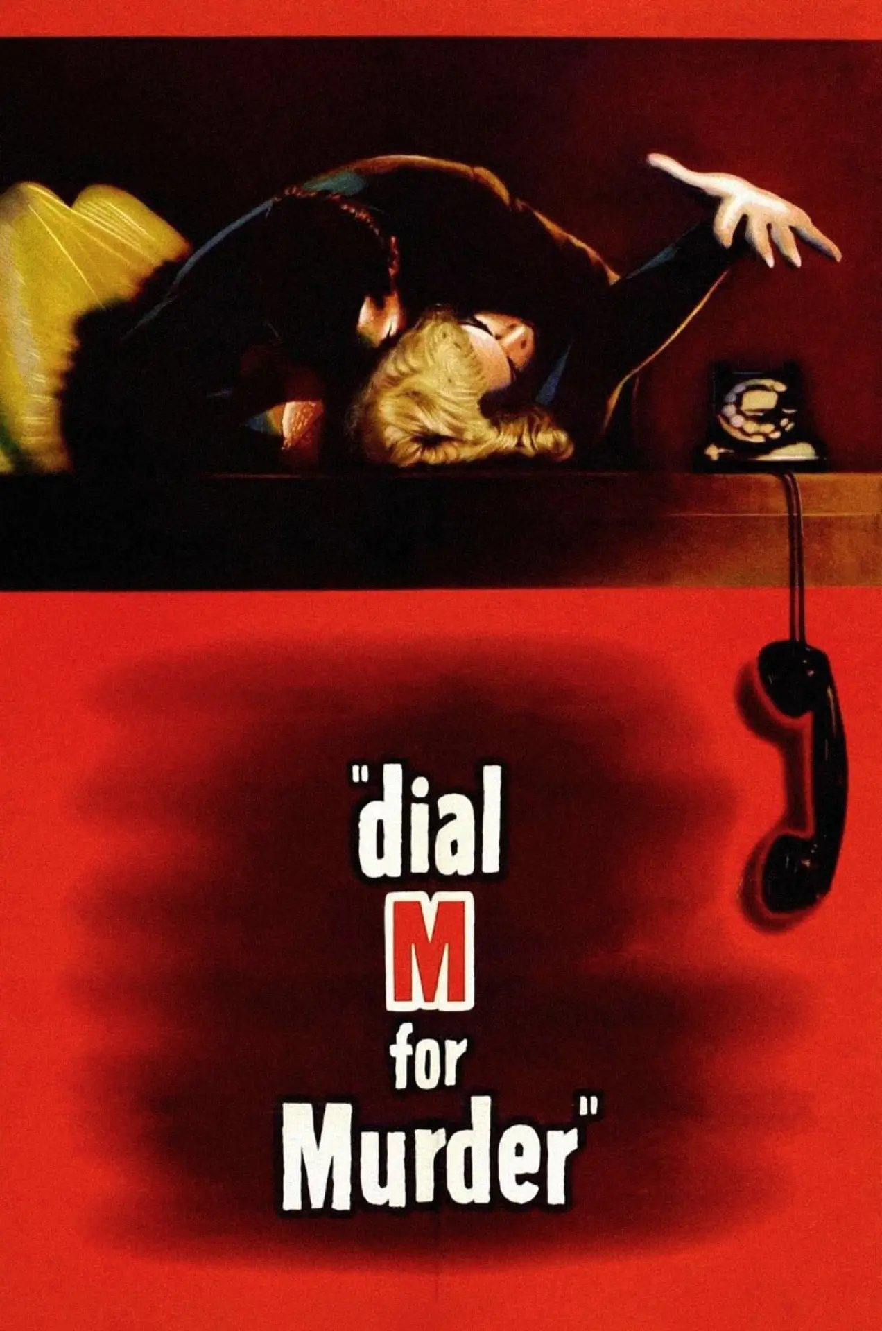 Movie poster "Dial M for Murder"