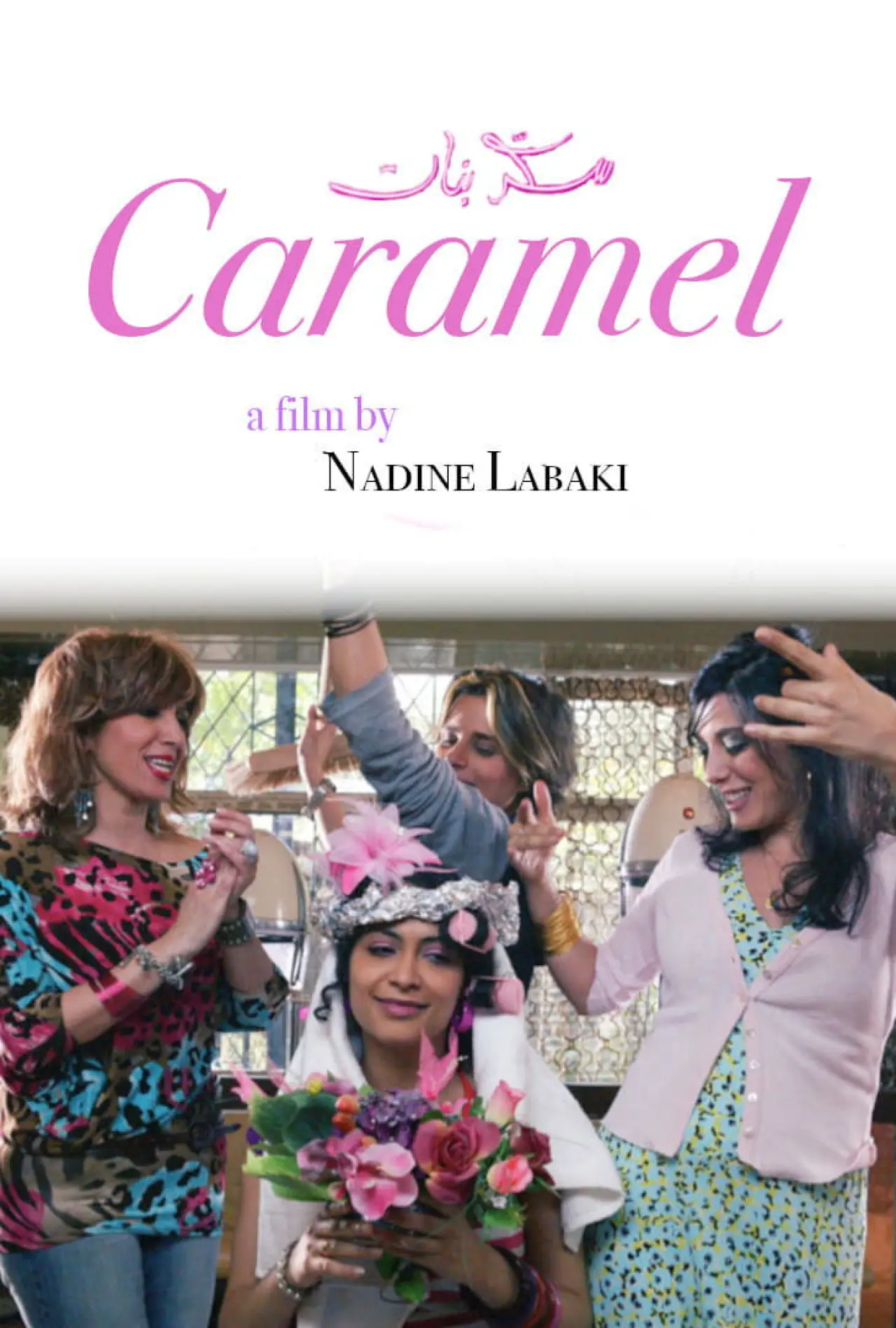Movie poster "Caramel"