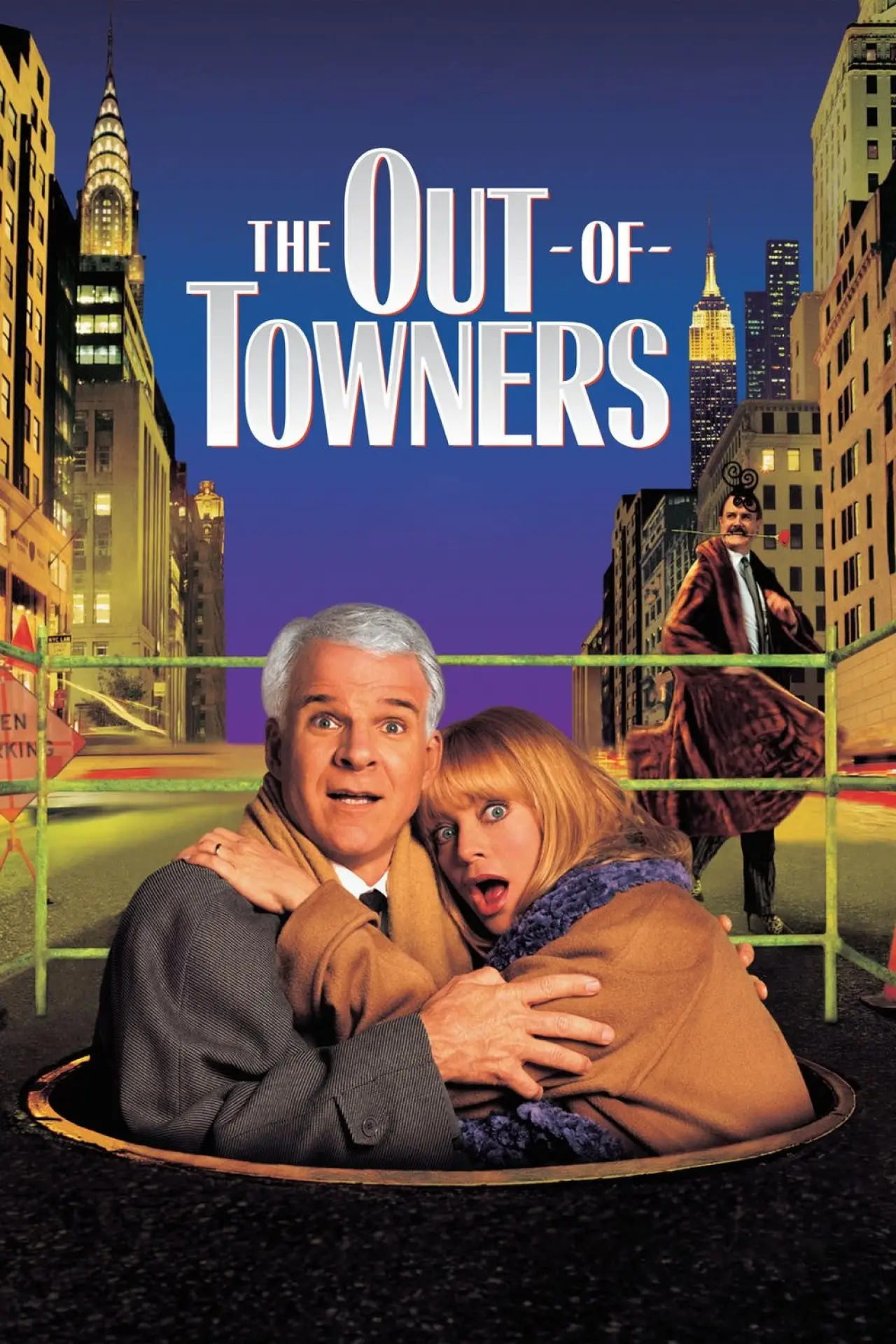 Movie poster "The Out-of-Towners"
