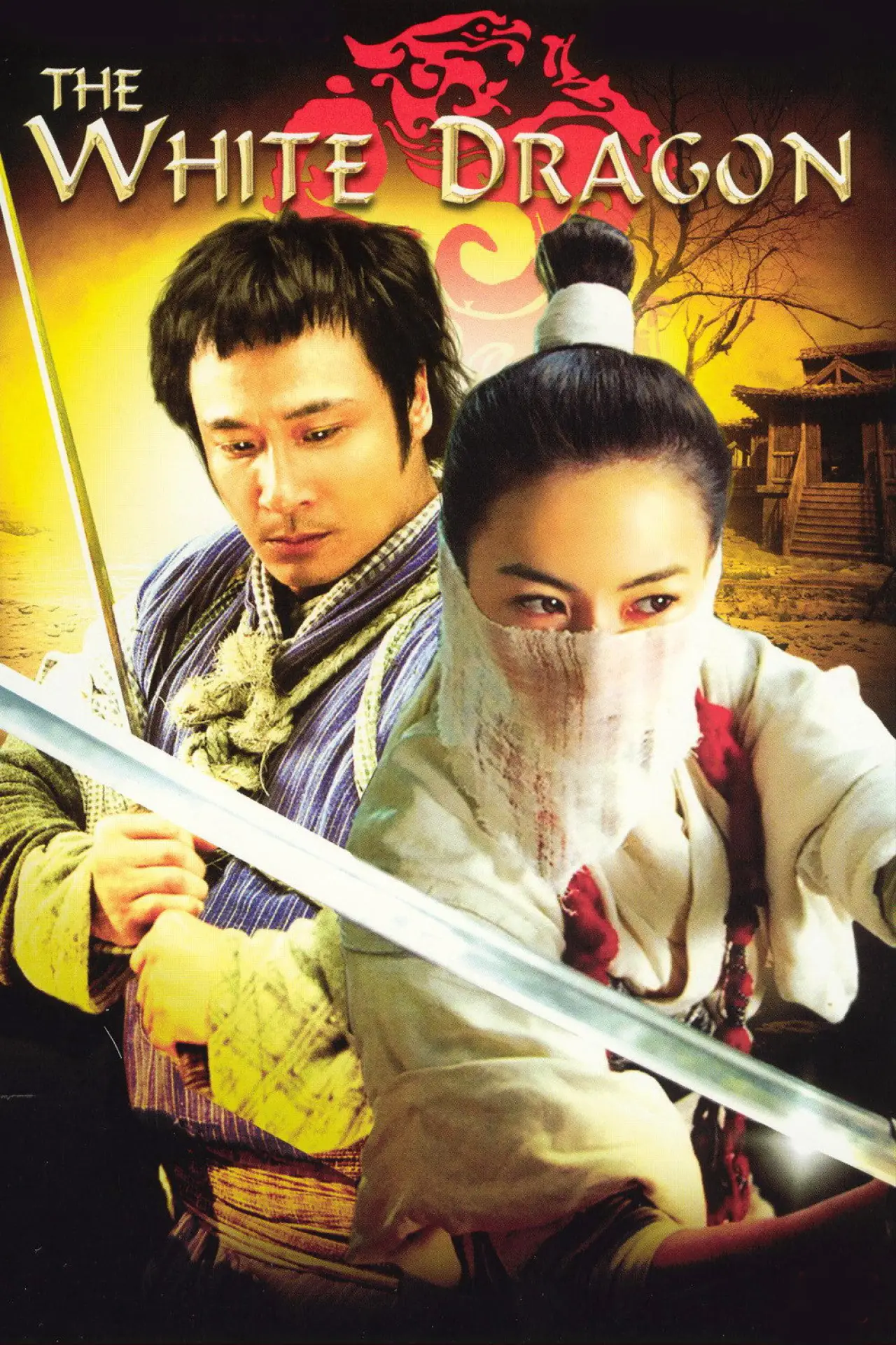 Movie poster "The White Dragon"